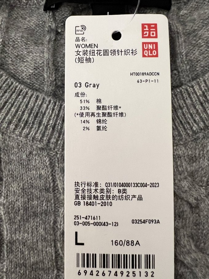 女士针织衫
