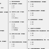 装修前手把手教你梳理家装设计需求！装修新手如何让每个家庭成员都住得舒适的需求篇攻略！