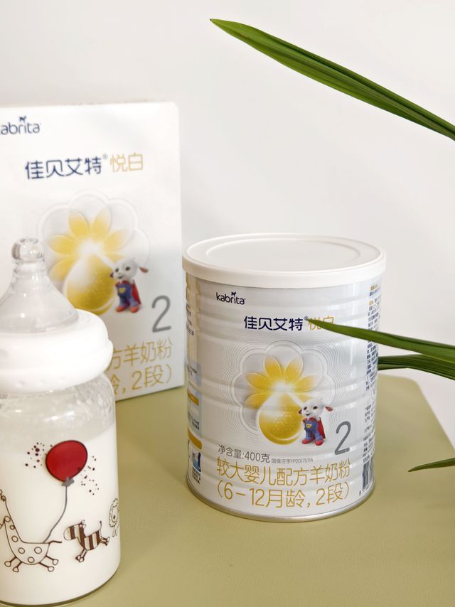 选对奶粉很重要：佳贝艾特悦白系列羊奶粉轻松让宝宝长肉肉