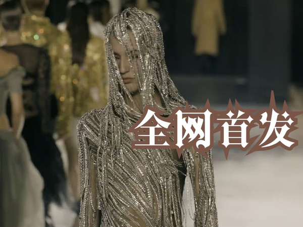 【全网首发】McQueen 2025 春夏系列秀场