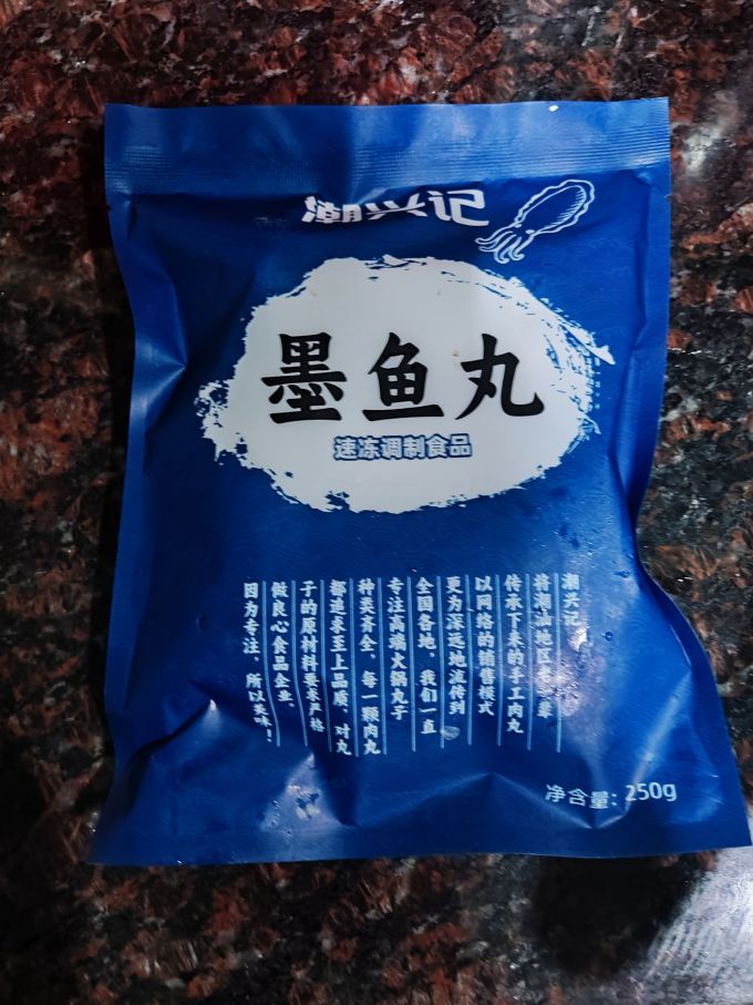 潮兴记火锅丸子