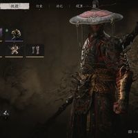 黑神话悟空，羽士套装