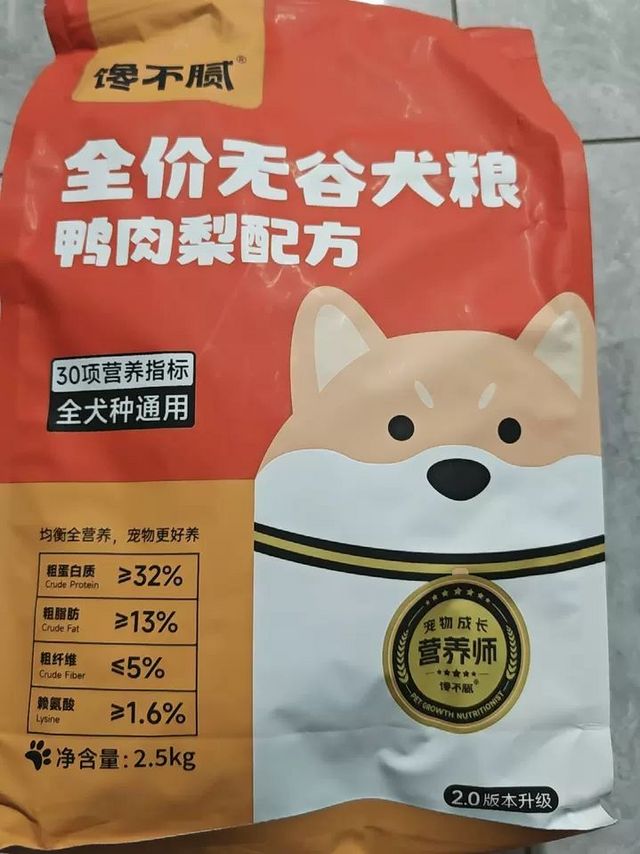 馋不腻鸭肉梨鲜肉狗粮