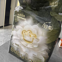 宝宝舒适新选择：Babycare山茶花纸尿裤