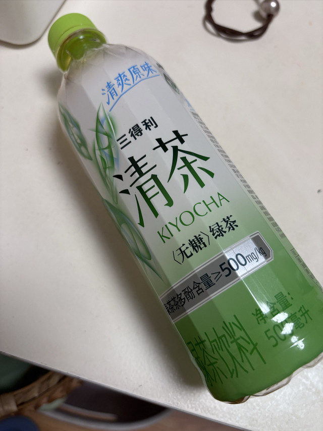 三得利茶饮新赛道