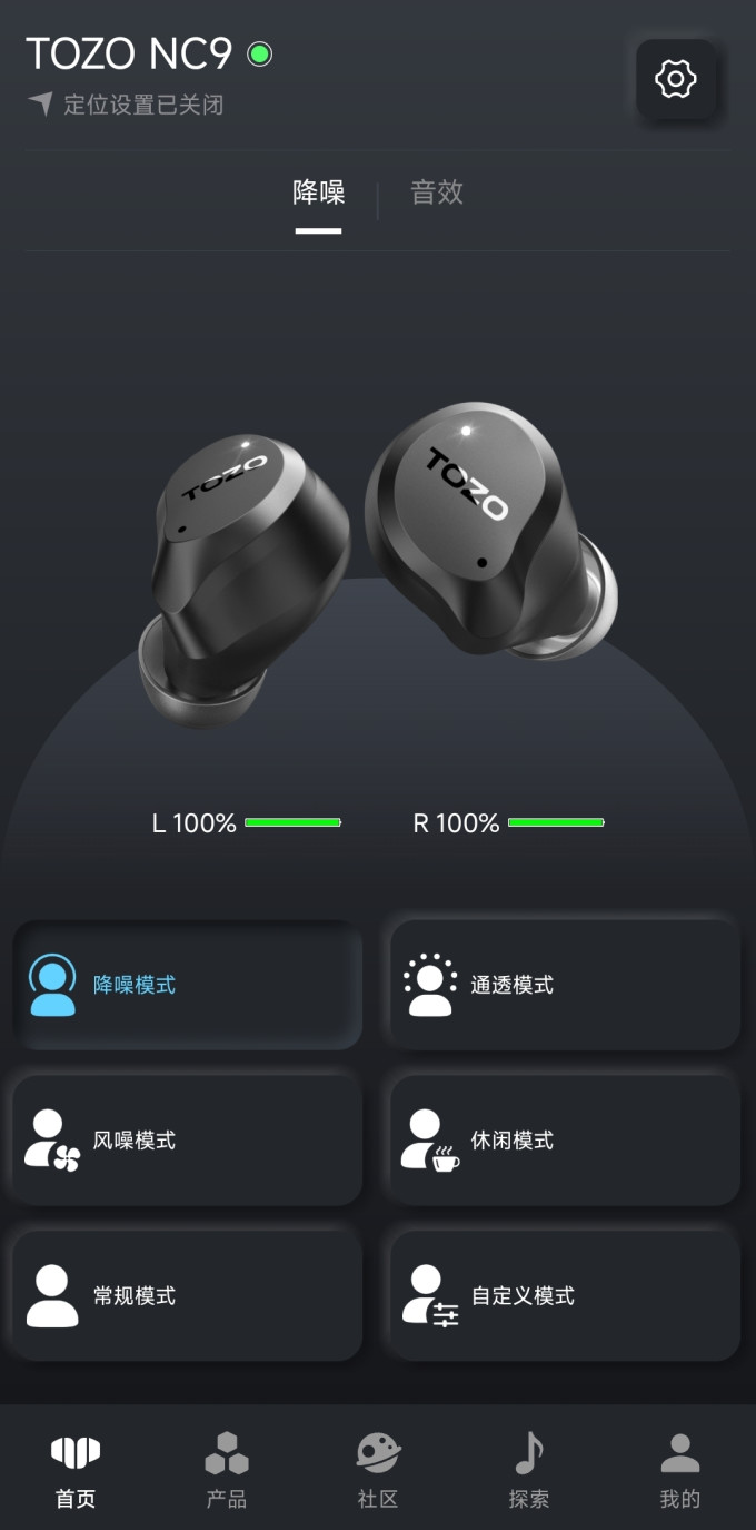 蓝牙耳机