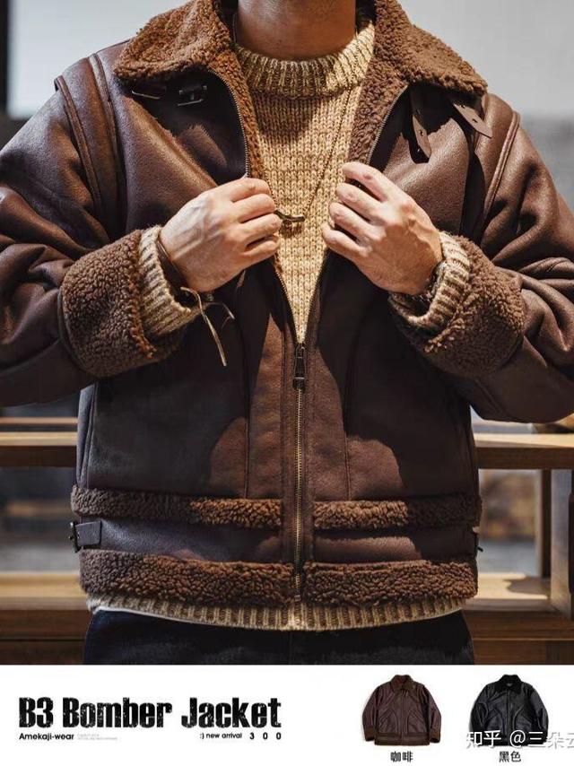400元一件的皮衣可以买吗？