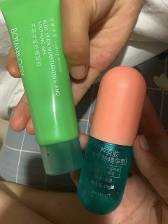 法兰琳卡芦荟胶