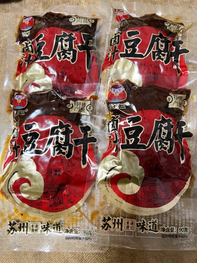 沈万三腊肉腊肠