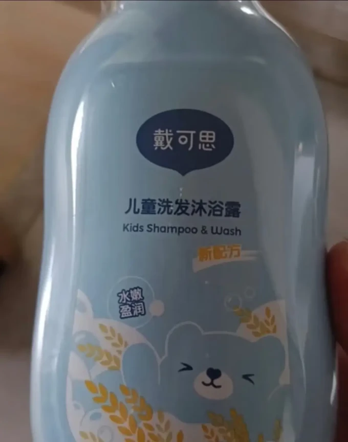 戴可思婴幼儿洗发沐浴二合一