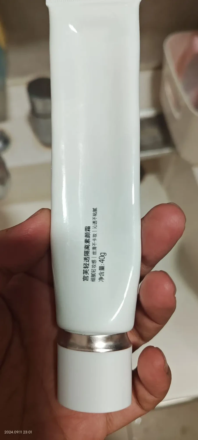 宫芙乳液