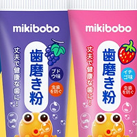 儿童牙膏哪个品牌好，mikibobo低氟配方防蛀牙牙膏，儿童牙膏十大品牌