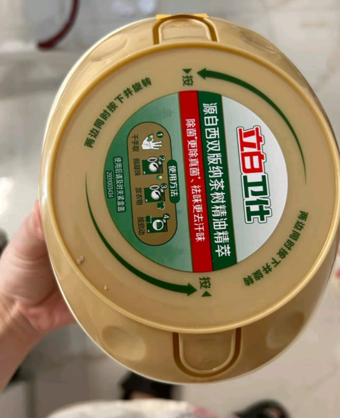 立白洗衣凝珠