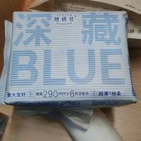 干爽轻薄卫生巾