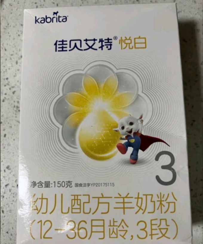 佳贝艾特3段奶粉