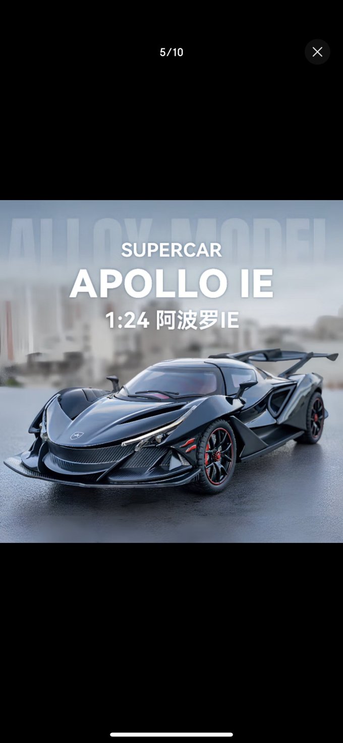 模型
