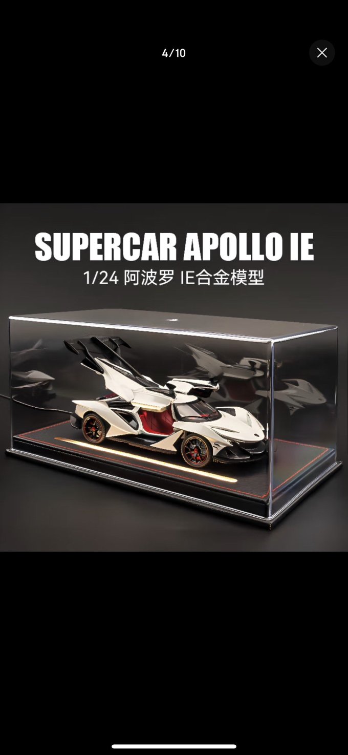 模型