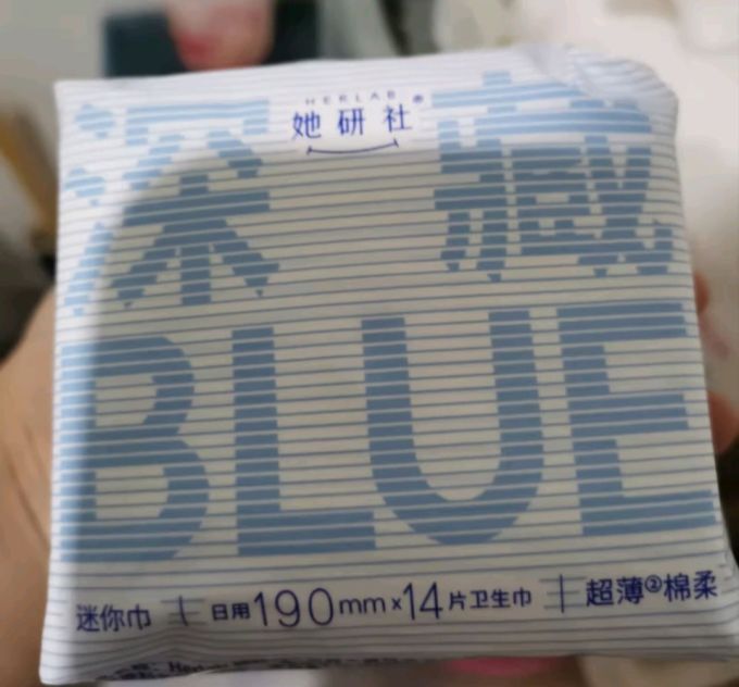 卫生巾