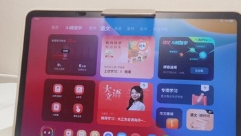 智能学习机实用吗？作业帮、学而思哪个更值得买？