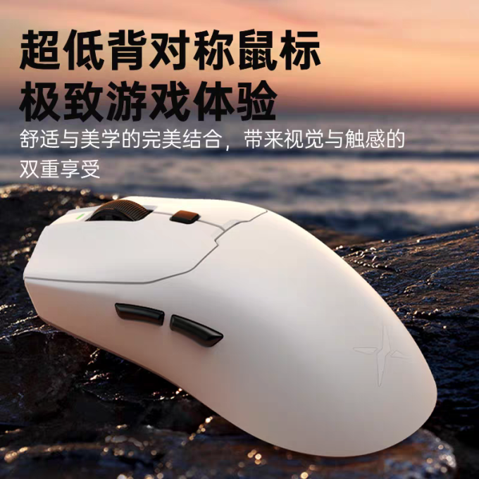 多彩鼠标