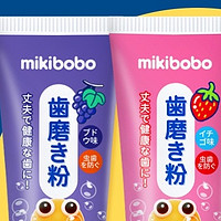 奥拉氟儿童牙膏哪个品牌好，mikibobo儿童牙膏，防蛀牙专家