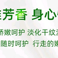 秋冬必备！小甘菊护手霜，滋润不油腻，你值得拥有！