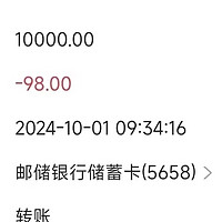 支付宝多个银行活动，建设银行惠省钱活动，中行立减金等