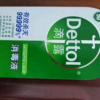 滴露（Dettol）衣物消毒液消毒水衣物除菌1.8L*2 洗衣家居宠物环境除螨杀菌