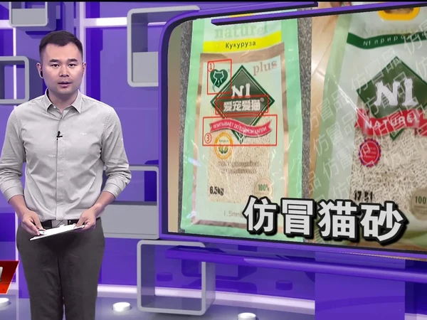 历时三年，窃取他人之果者终将会付出代价！