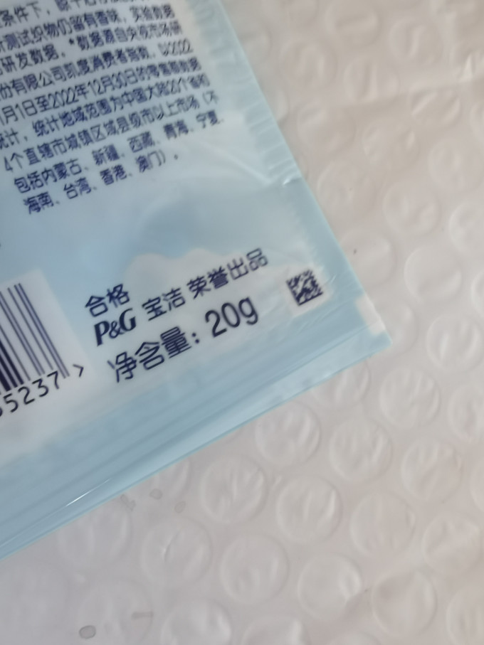 当妮留香珠