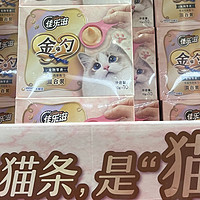 猫喵的零食伙伴