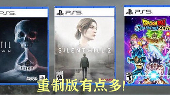 🎮10月PS5游戏大作来袭！你最期待哪款？🔥  