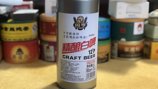 喝点啤酒145 闲享精酿白啤酒