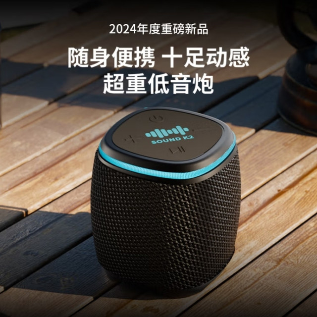 联想异能者无线便携蓝牙音箱：音乐与光影的奇妙之旅
