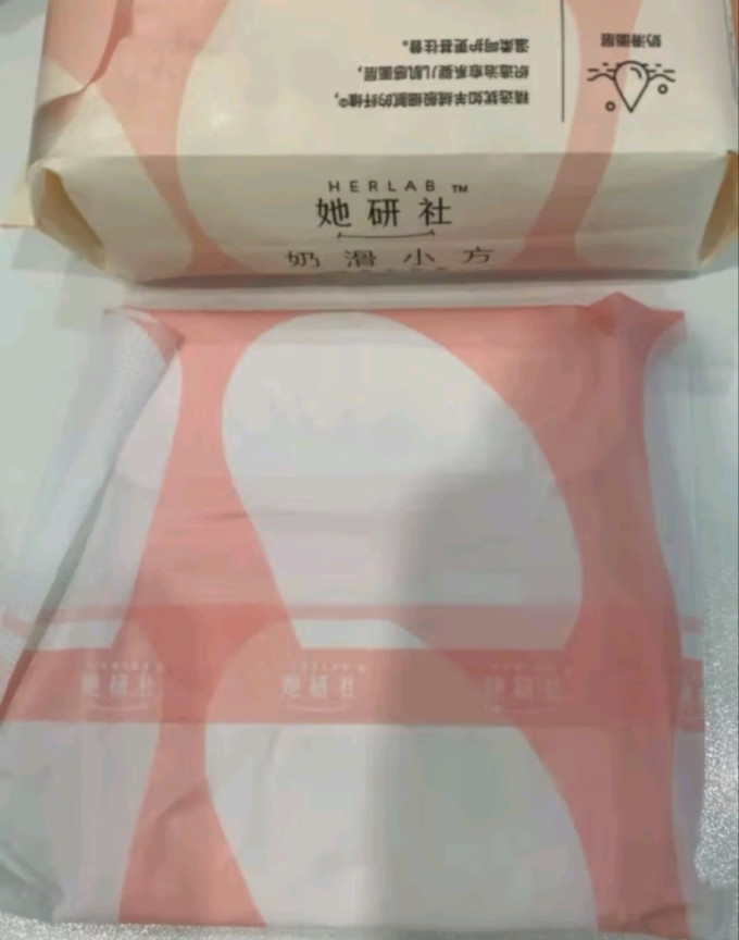 卫生巾