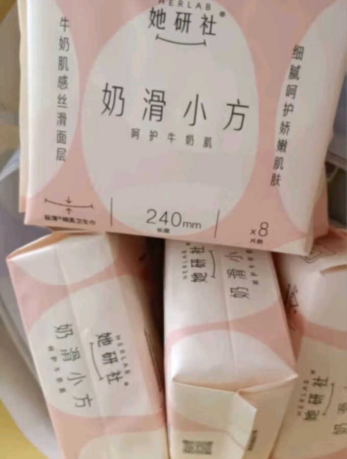 卫生巾