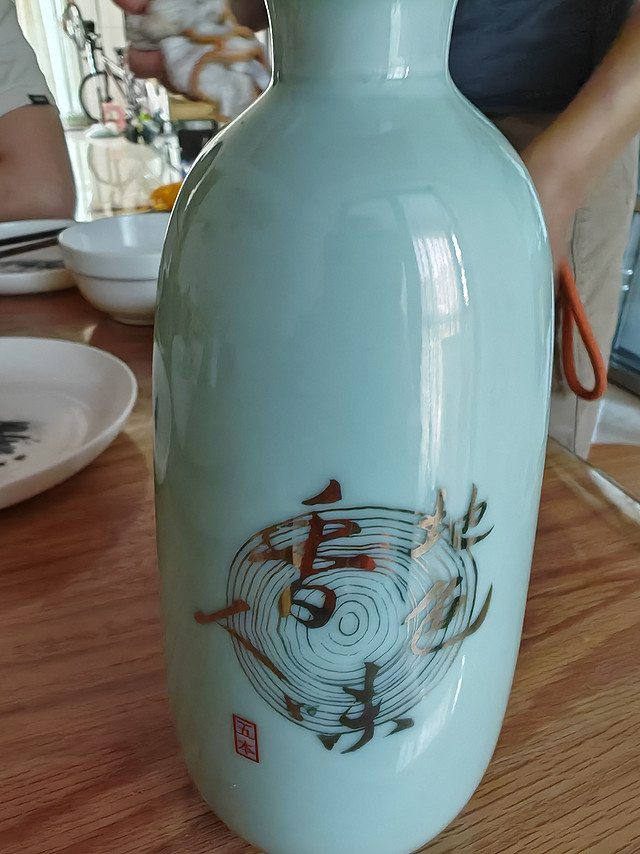 家里的最后一瓶黄酒了……烧菜的不算