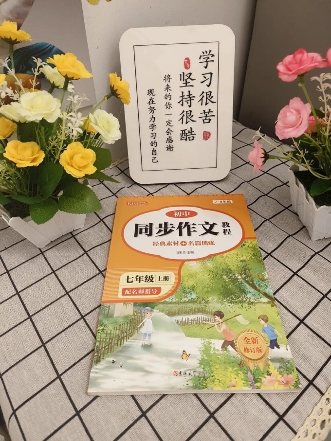 远方出版社儿童文学