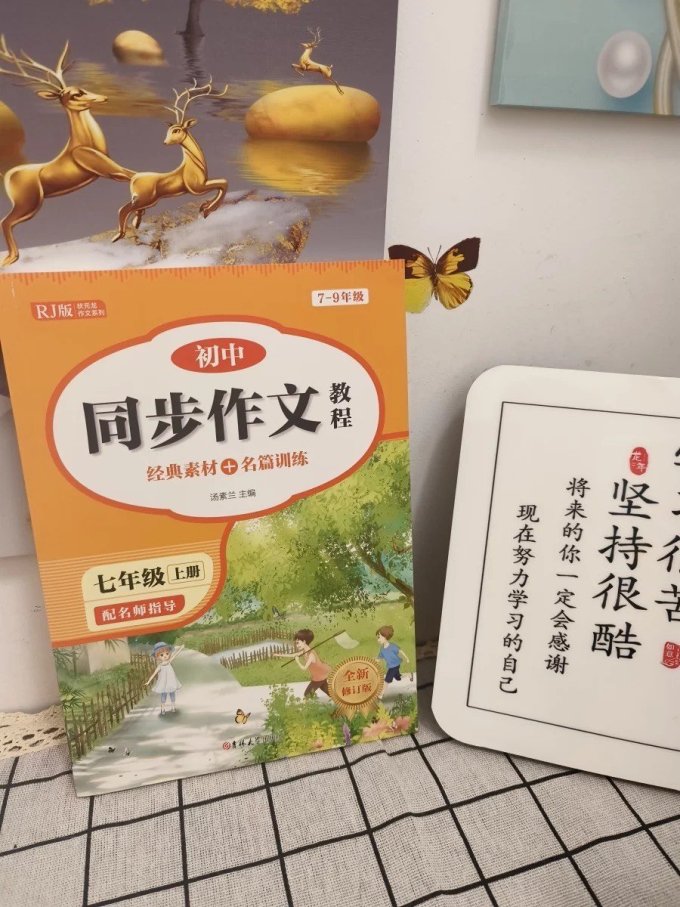 远方出版社儿童文学