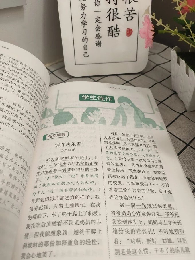 远方出版社儿童文学