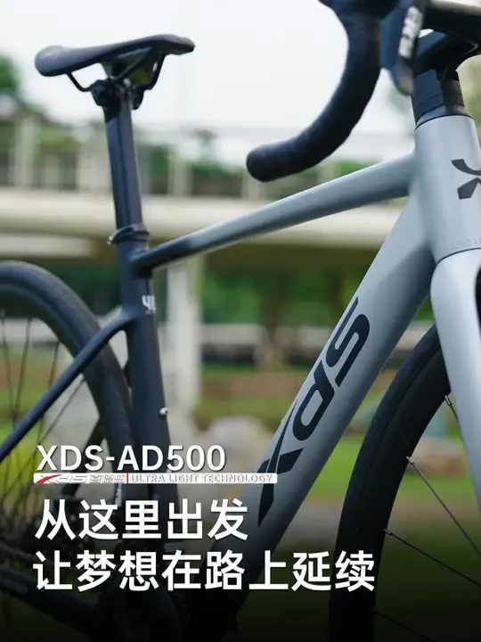 从这里出发，开启你的骑行旅程