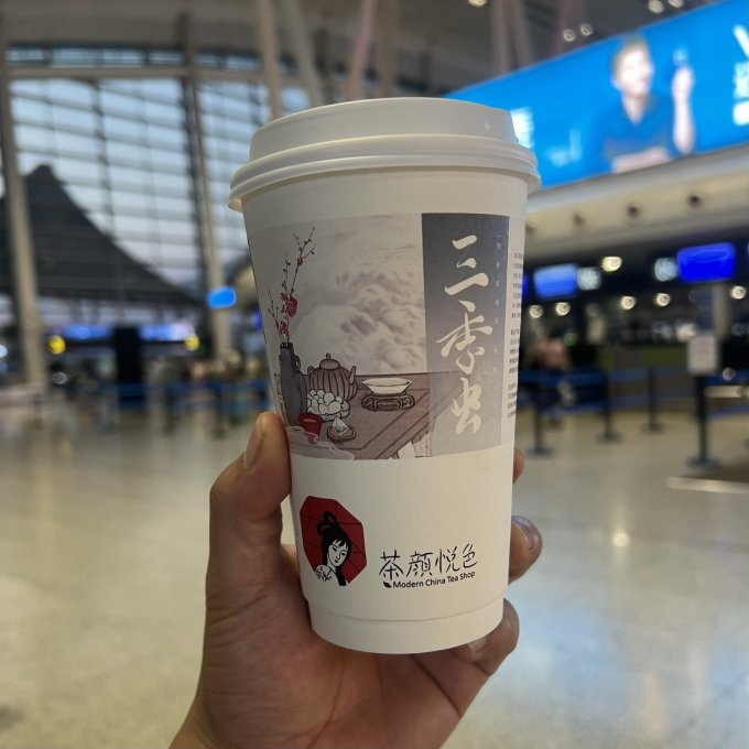 茶颜悦色茶类