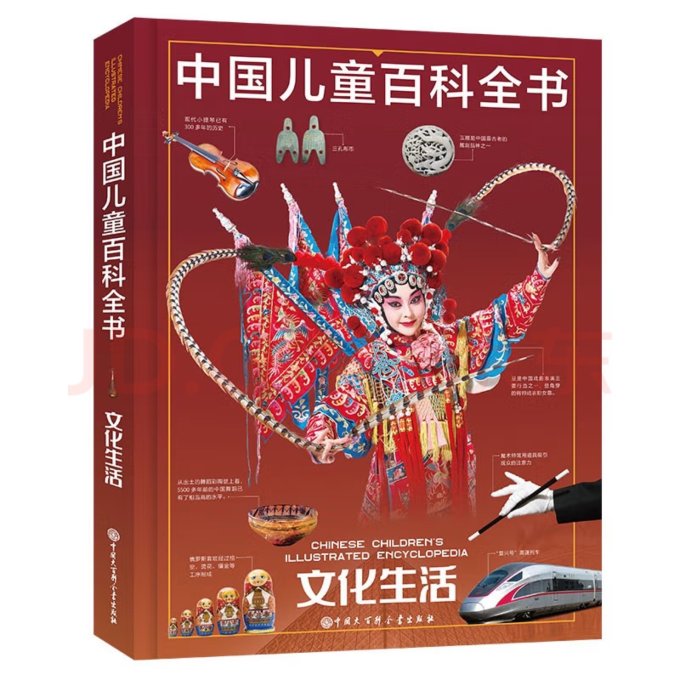 科普/百科