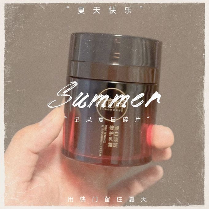 相宜本草乳液