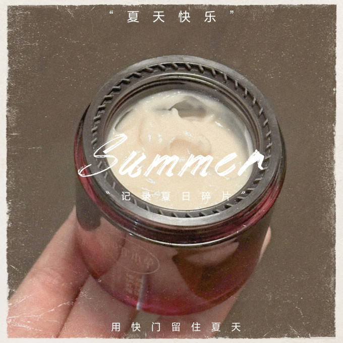 相宜本草乳液