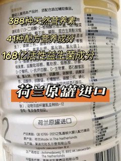 深扒婴幼儿奶粉选购方法，看完不信你还不会！！