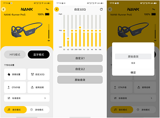 NANK Runner Pro5是我用过的音质最好的骨传导耳机