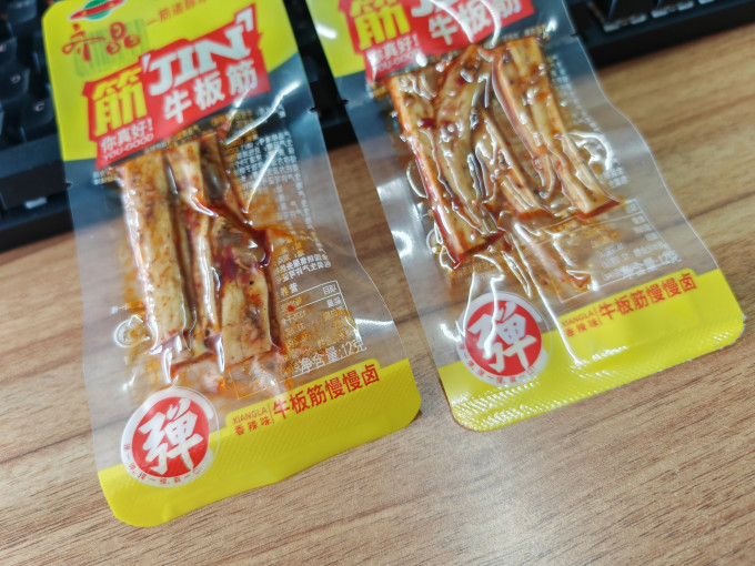 齐晶禽蛋肉类