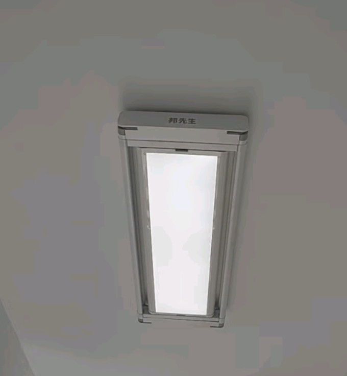 邦先生电动晾衣架