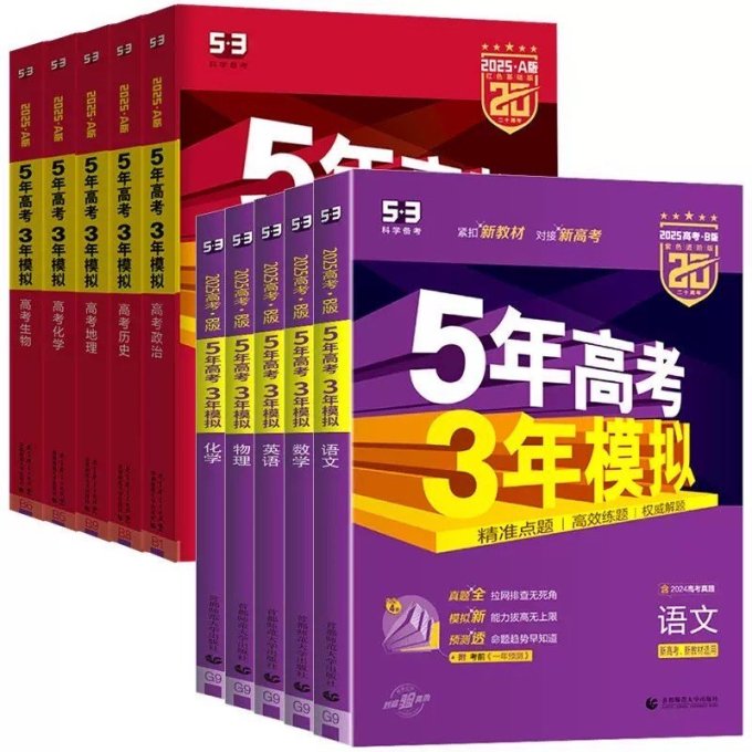 首都师范大学出版社中小学教辅教材